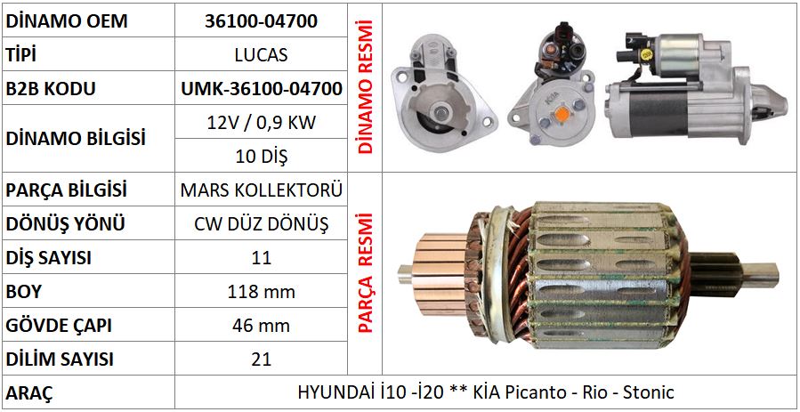 MARS KOLLEKTORU (ORIJINAL) 12V 11 DIS (CW) HYUNDAI I10 - I20 1.2 / KIA PICANTO - RIO - STONIC (BOY: 118MM - GOVDE CA