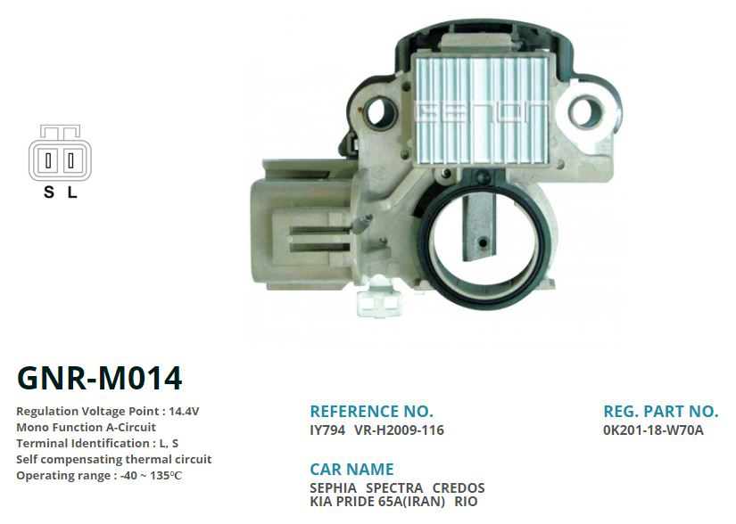 ALTERNATOR KONJEKTOR 12V KIA RIO - SEPHIA 1.6L (L, S)