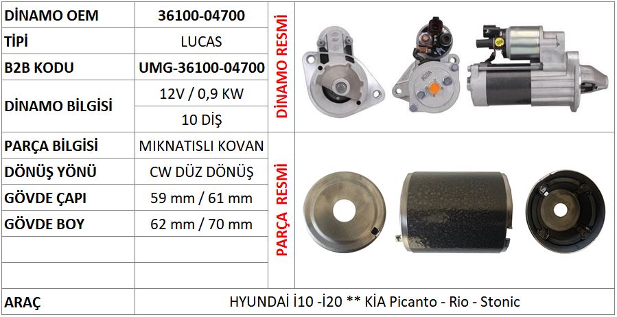 MARS GOVDESI (ORIJINAL) 12V 0,9 KW HYUNDAI I10 - I20 1.2 / KIA PICANTO - RIO - STONIC (GOVDE CAPI: 59MM-61MM - GO