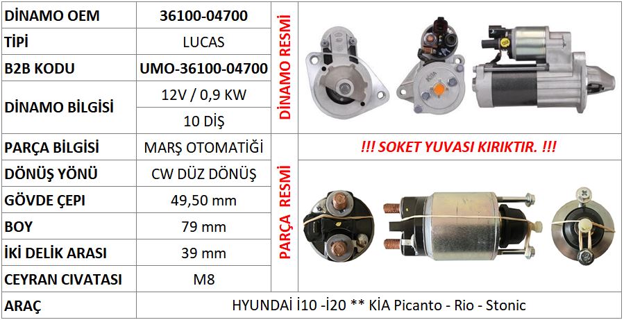 MARS OTOMATIGI (ORIJINAL) 12V 0,9 KW HYUNDAI I10 - I20 1.2 / KIA PICANTO - RIO - STONIC (GOVDE CAPI: 49,50MM - BOY: