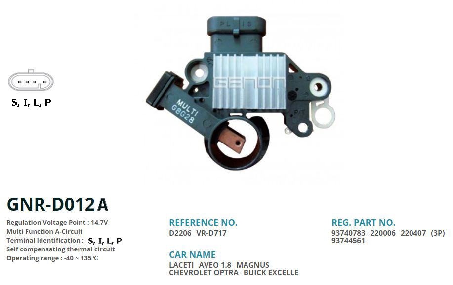 ALTERNATOR KONJEKTOR 12V DAEWOO LACETTI - NUBIRA SEDAN / CHEVROLET AVEO 85 AMP ALT. (S, I, L, P)