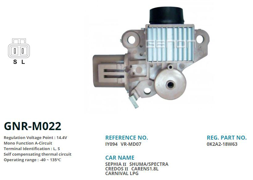 ALTERNATOR KONJEKTOR 12V KIA SORENTO - SEPHIA 70 AMP ALT. (L, S)